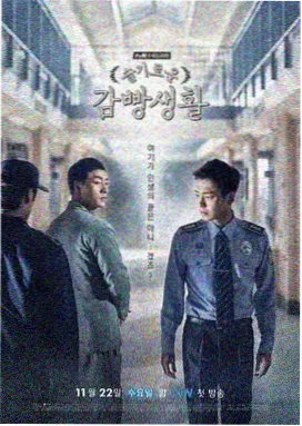 青春草之恋 - 青春草在线观看